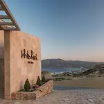 White Rock Of Kos - Adults Only Отель Кефалос